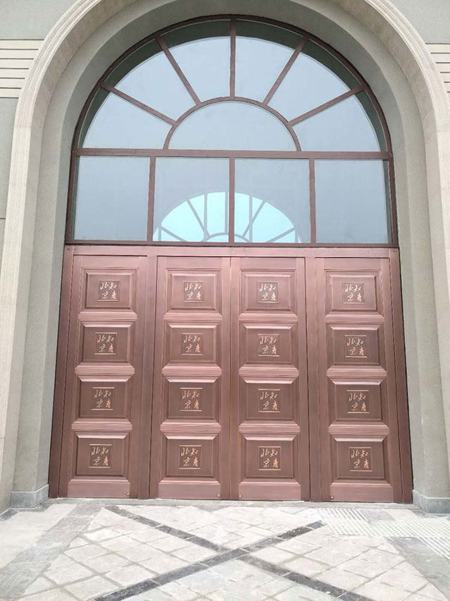 延安博物館