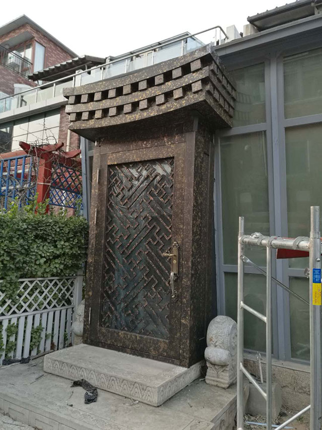 新新家園