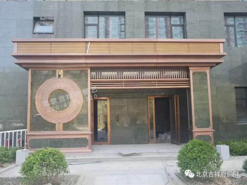 清河新城銅門頭